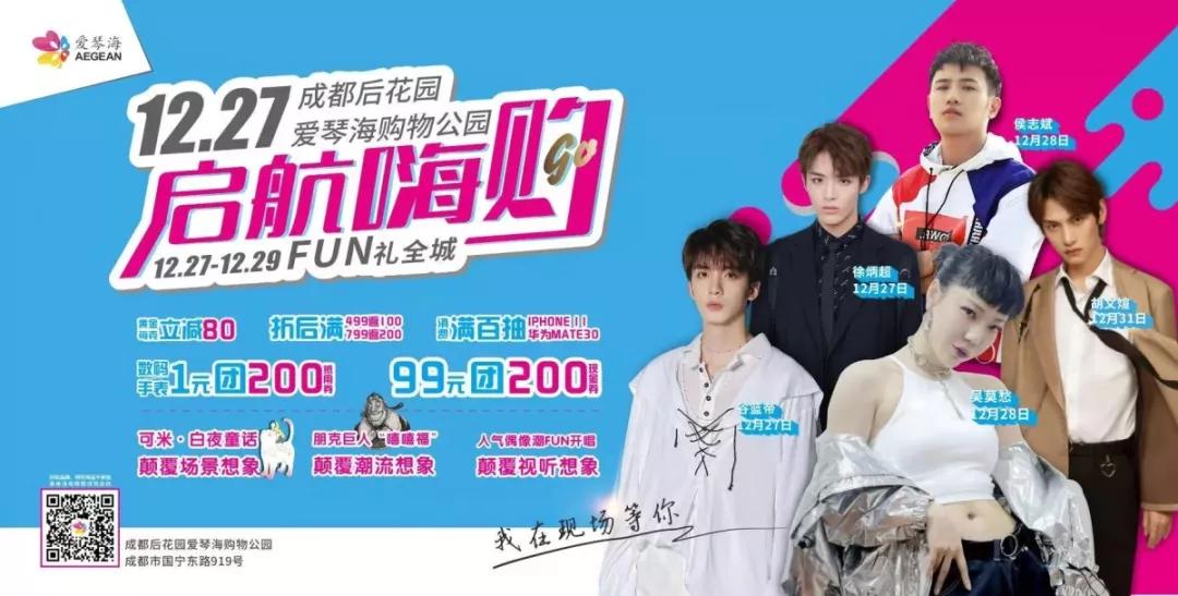 深扒这座城西新地标,整理最全逛街指南,想省钱就照到买