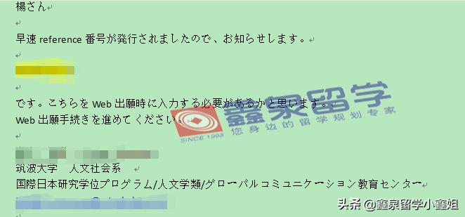 2021鑫泉录取捷报！德国/意大利，日本/韩国offer来了