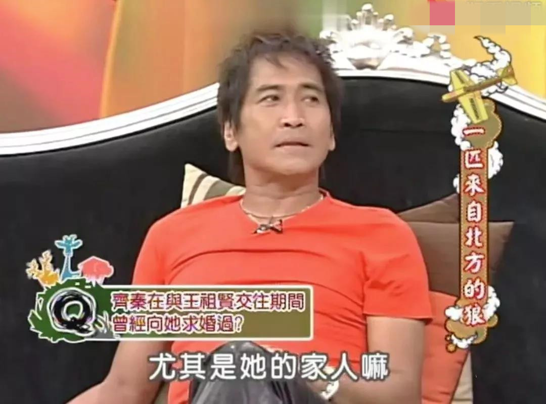 如今有家室的齐秦竟用电影表白王祖贤！何时才能不消费可怜的她？