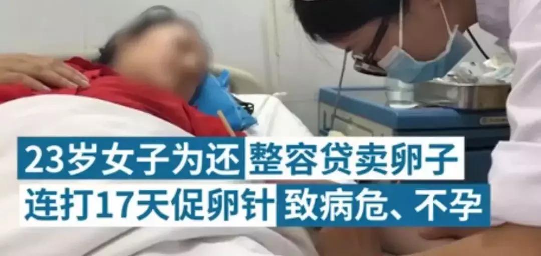 揭露代孕的骗局,揭露代孕黑色产业链的案例