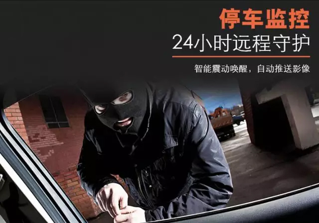 360行车记录仪g300停车监控模式,秦plusdm-i行车记录仪停车监控