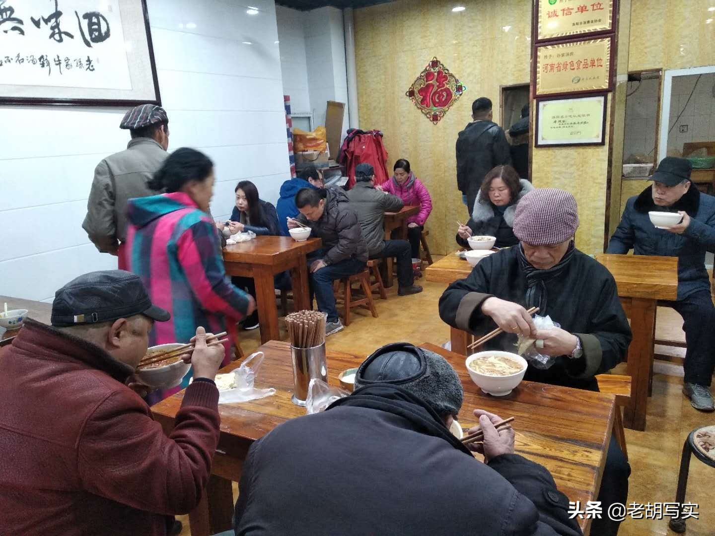 河南洛阳孙家汤府,孙家汤府牛杂汤