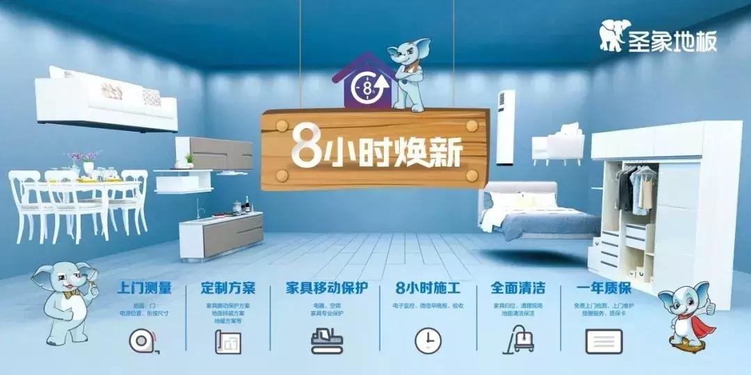 大自然家居德尔菲地板,大自然地板德尔