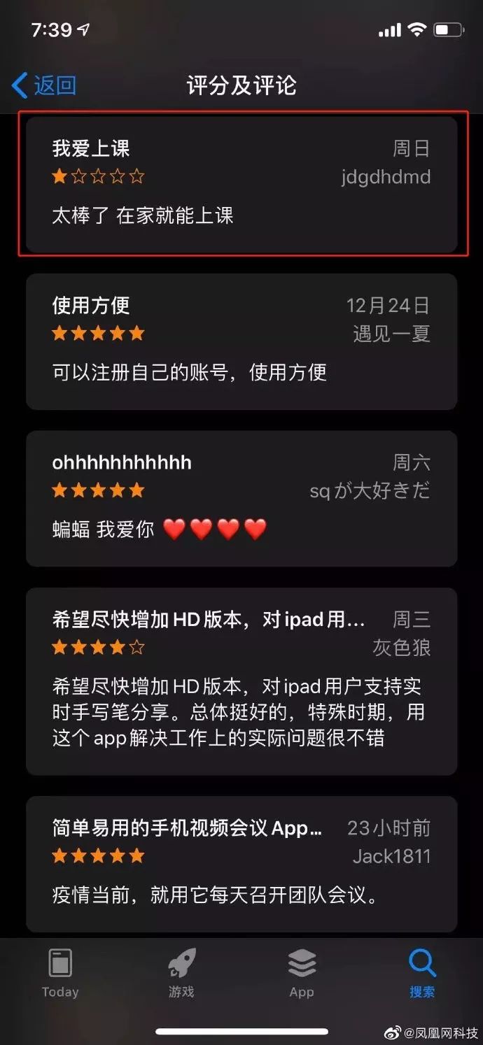 生物老师的尴尬时刻,生物老师最尴尬的一节课