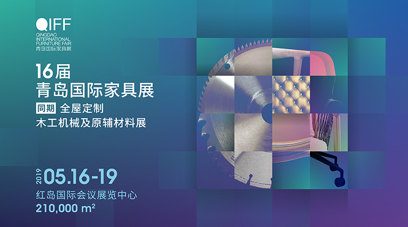 青岛一木云熙轻奢新中式,青岛一木云熙特价