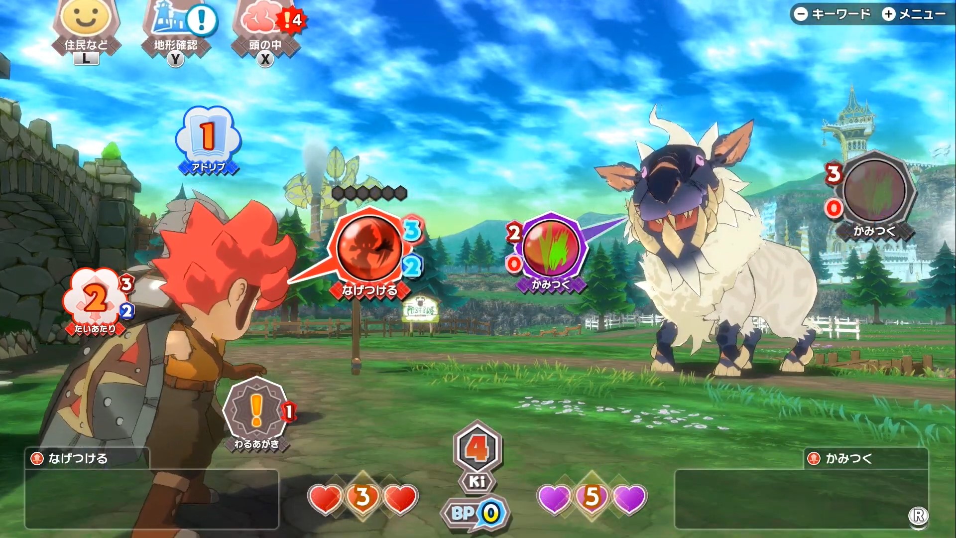 天玑1200玩switch模拟器,安卓switch模拟器演示