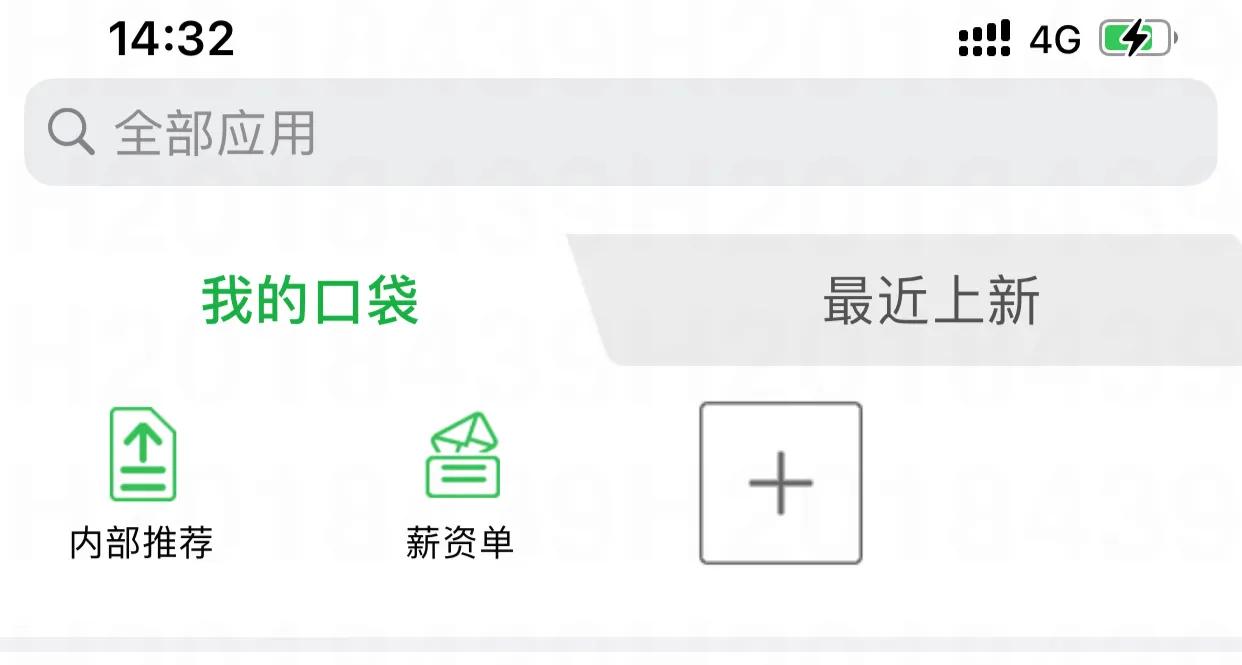 全球500强企业薪资待遇排名,世界五百强企业财务薪资