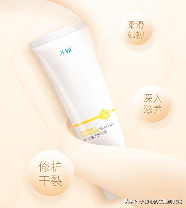 冬天手干怎么保养,孕期手干燥怎么办