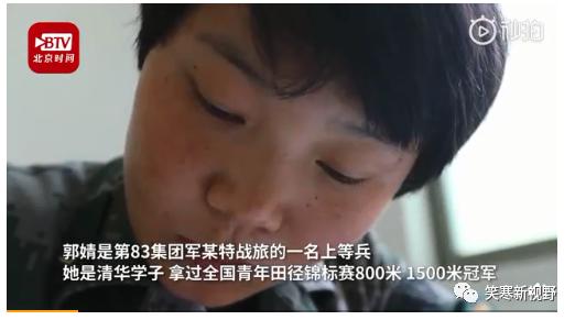 放弃清华去参军,放弃清华入军营报效国家