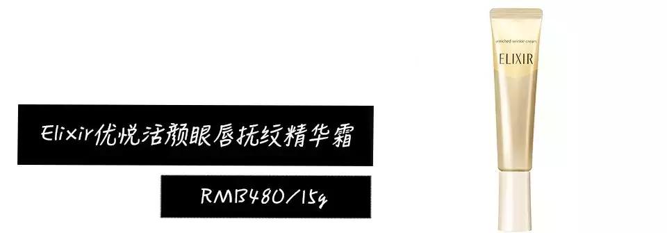 眼霜500左右,500以内的眼霜推荐