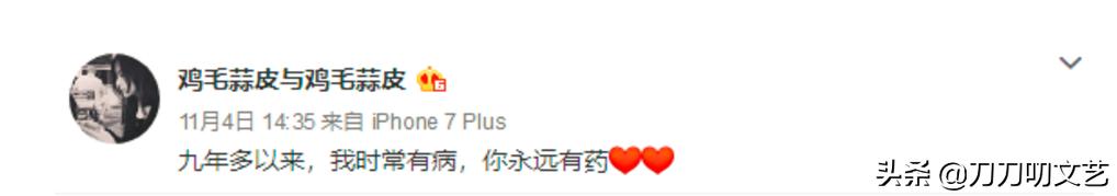 刘孜和刘琳什么关系,刘琳北电四朵金花