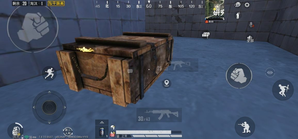 吃鸡小盒子是否真实,吃鸡中的小细节