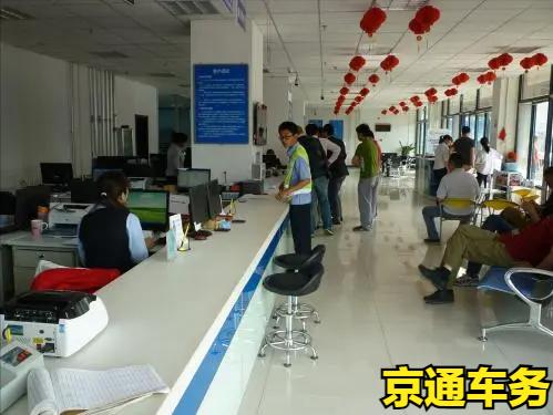 如何把别人车牌过户到自己名下,车牌过户最好的方法