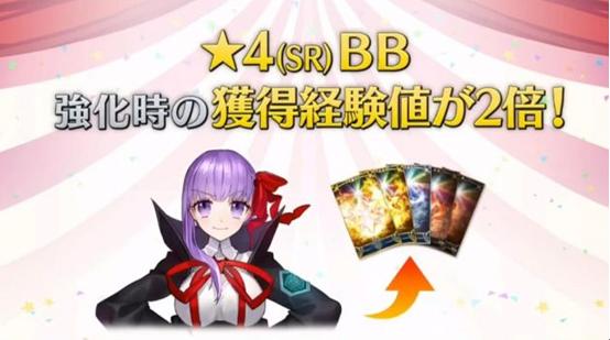 fgoccc复刻国服2020,fgo日服2020年1800活动礼装