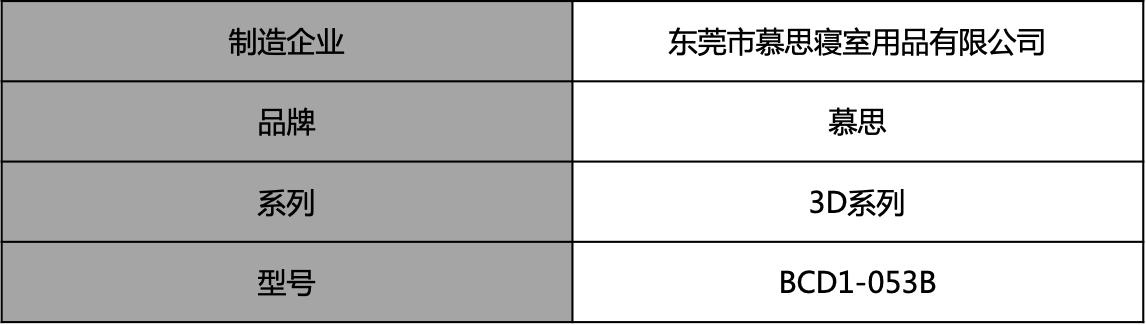 慕思床测评：靠艺术气质C位出道，让你的睡眠有颜有空间