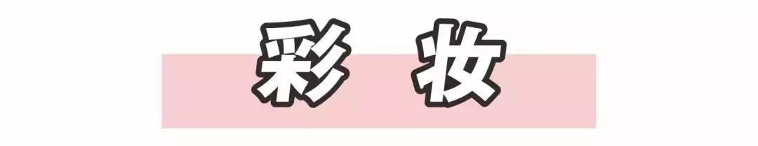 近期值得推荐的爱用物,好用不贵爱用物合集