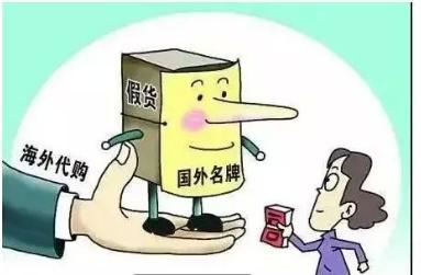 春节购物如何防范诈骗,网络购物诈骗套路