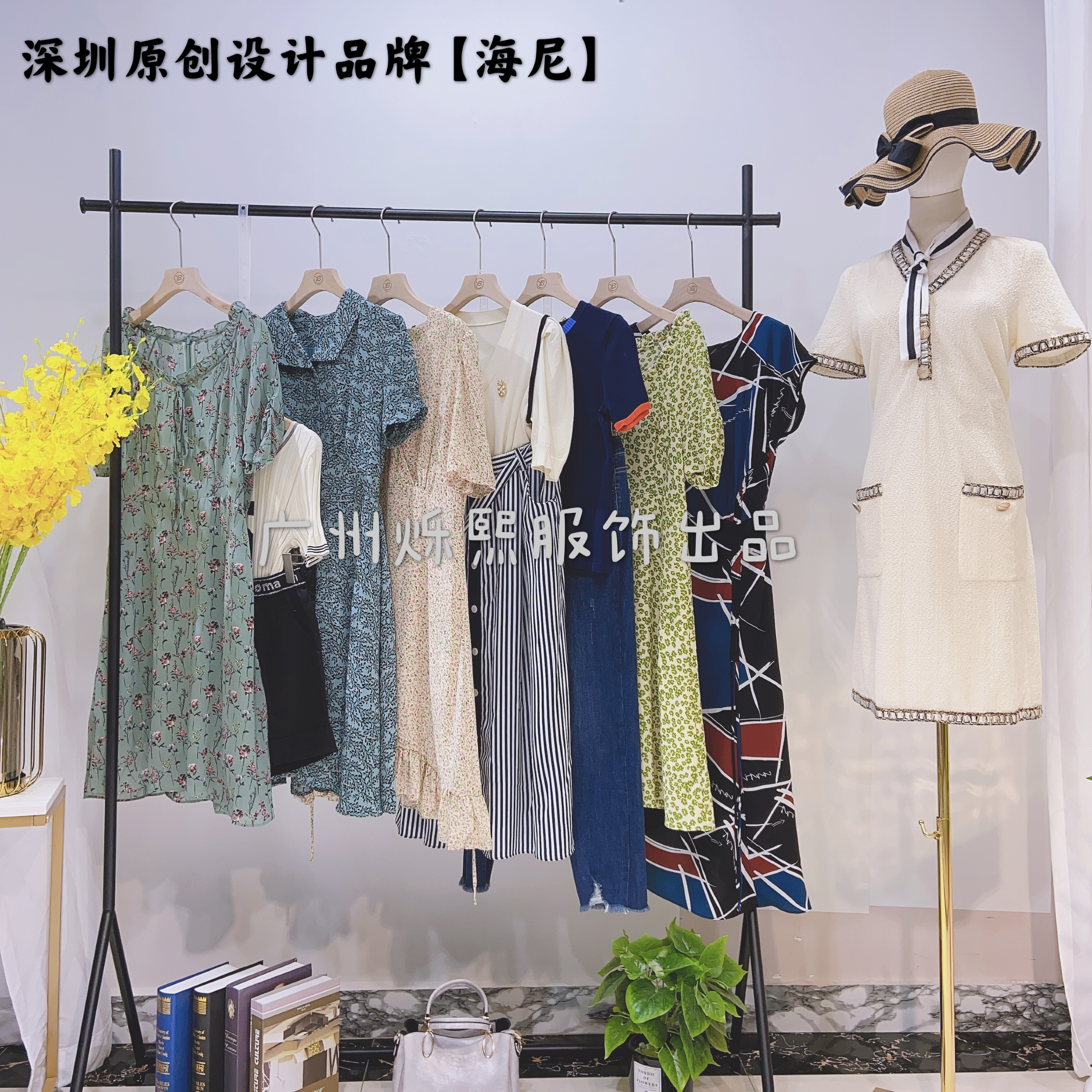 个性女装小众设计品牌货源,深圳原创高端女装私人订制