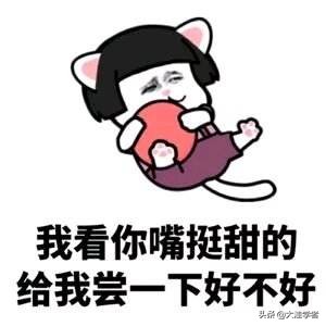 跟男朋友怎么撩才有意思,发现男朋友骚撩怎么应对最恰当