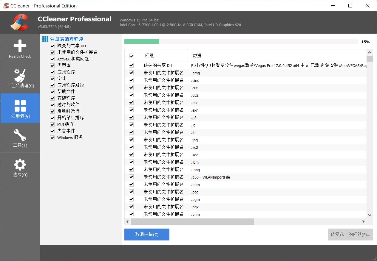 2023年电脑必装办公软件排名,2022电脑必装软件排行榜前十名