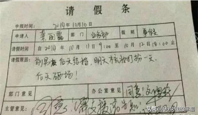 态度强硬的辞职信,最硬核的辞职信是什么