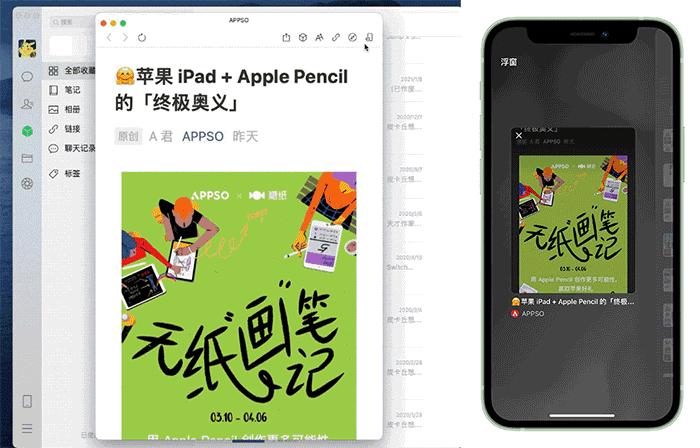 微信windows版即将可以刷朋友圈了,微信深色模式在什么位置设置