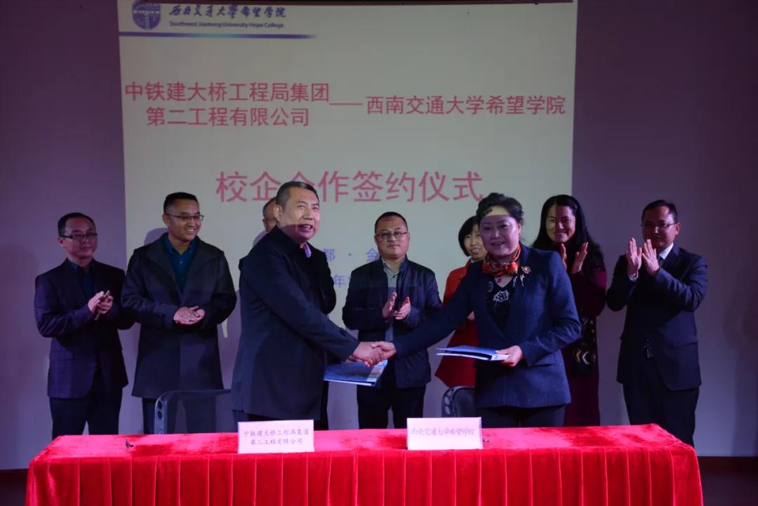 权威发布|西南交通大学希望学院2021统招报考指南