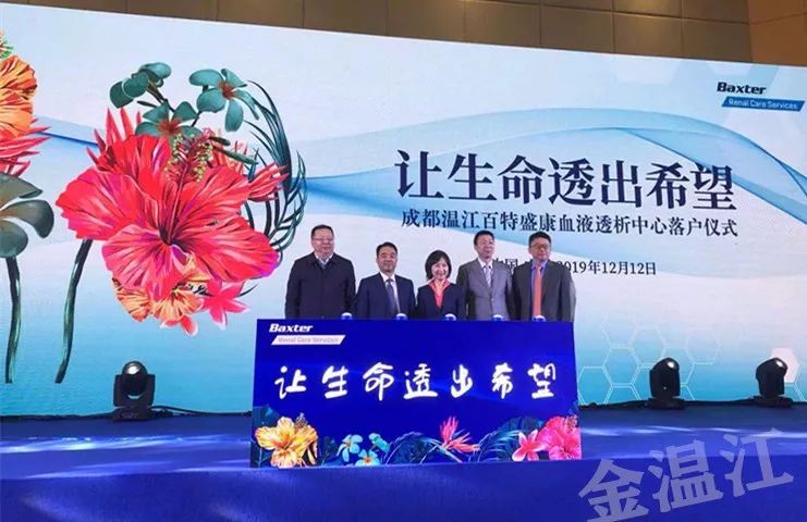 新光天地为啥入驻温江,新光天地选址温江