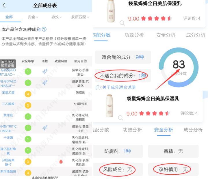 怀孕的皮肤好还是生完孩子皮肤好,一胎怀孕皮肤变差二胎皮肤变好