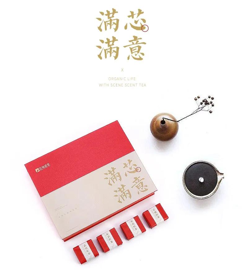 芯仙茗堂武夷红茶,芯仙茗堂普洱茶