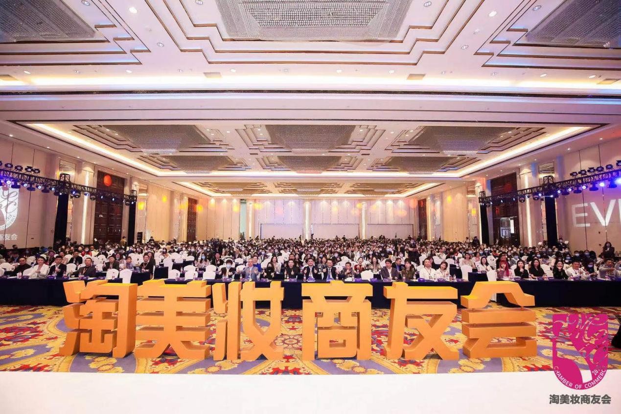 电商美业未来三大趋势,美业电商节
