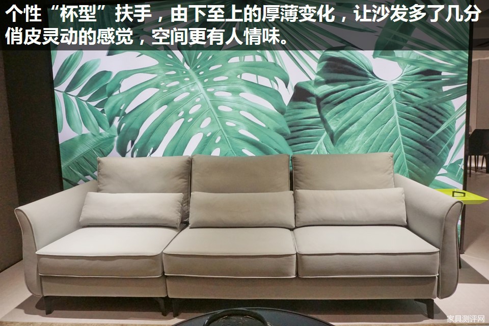 沙发推荐北欧风格,简单大方实用沙发推荐