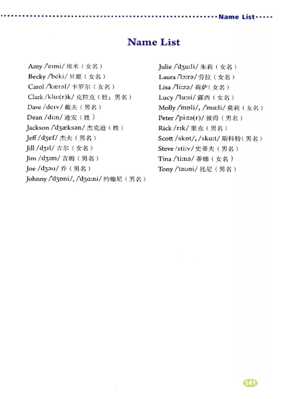 英语课本七年级下册电子书外研版,鲁教版七年级下册英语课本电子版