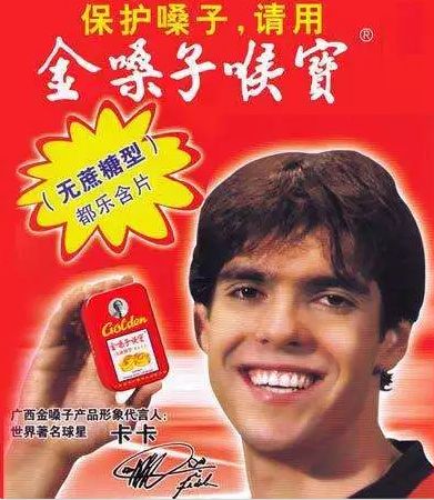 经营63年的国民金嗓子竟是“空壳”公司？