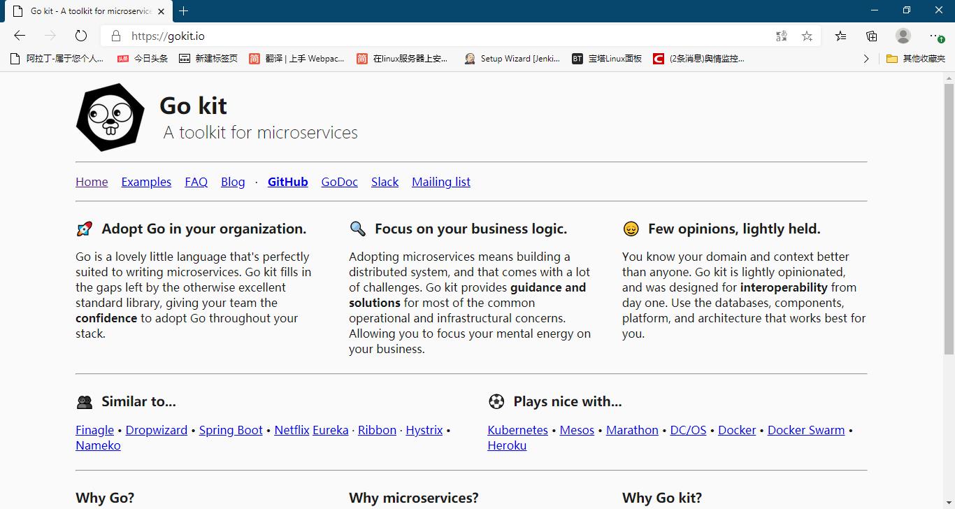 老王学习go语言——2.1GoKit和GoMicro