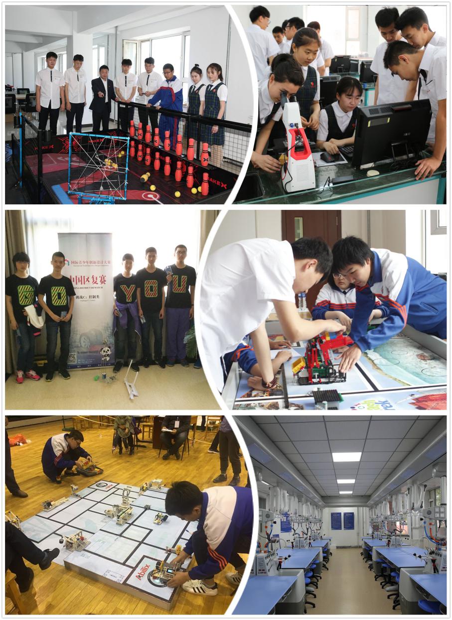 长春市第七中学全日制,长春市第七中学咋样