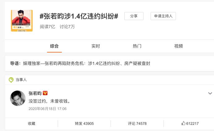 张若昀为什么起诉他爸,张若昀和他爸的官司