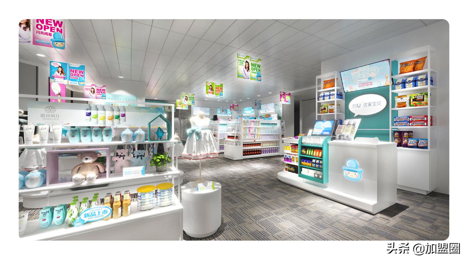 投资一间母婴店需要多少钱,投资母婴店加盟费多少钱