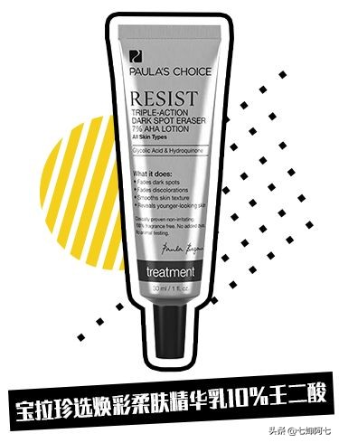 护肤品把脸用烂了怎么办,这些护肤品毁掉了你的脸