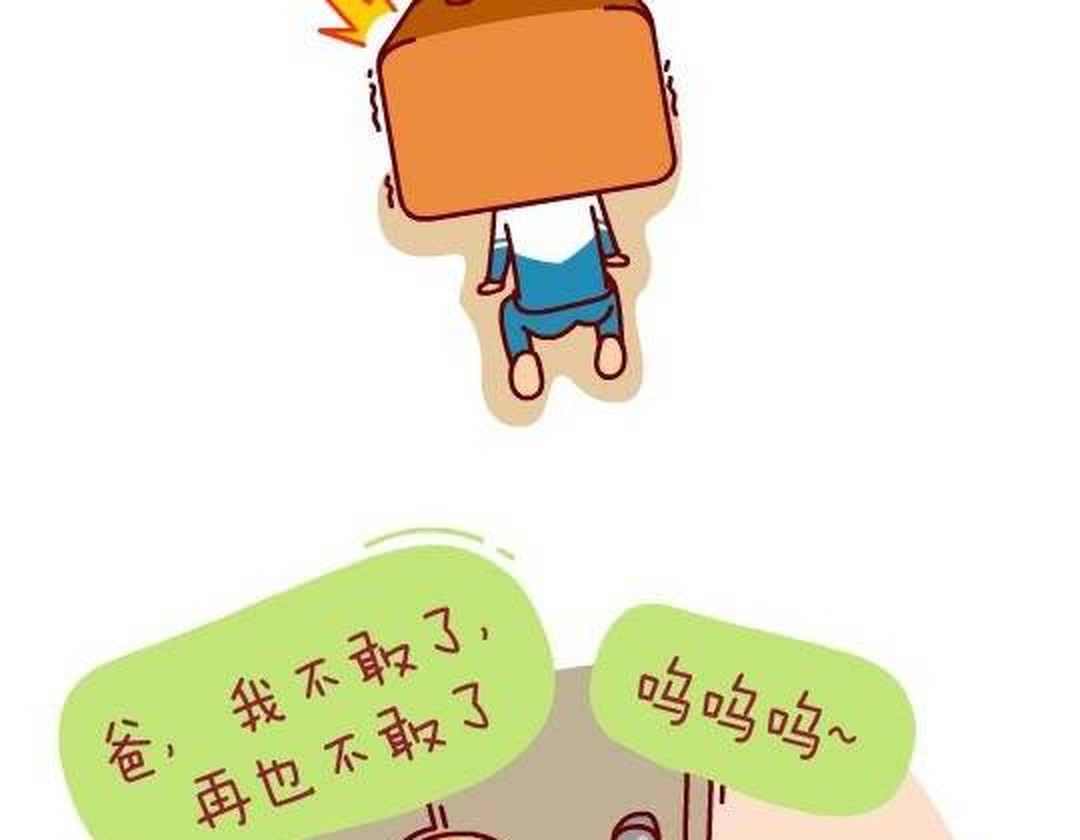 哥哥向妹妹偷钱,哥哥冤枉妹妹偷钱