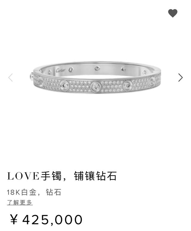 cartier卡地亚满钻手镯正品多少钱,卡地亚love手镯满钻值得买吗
