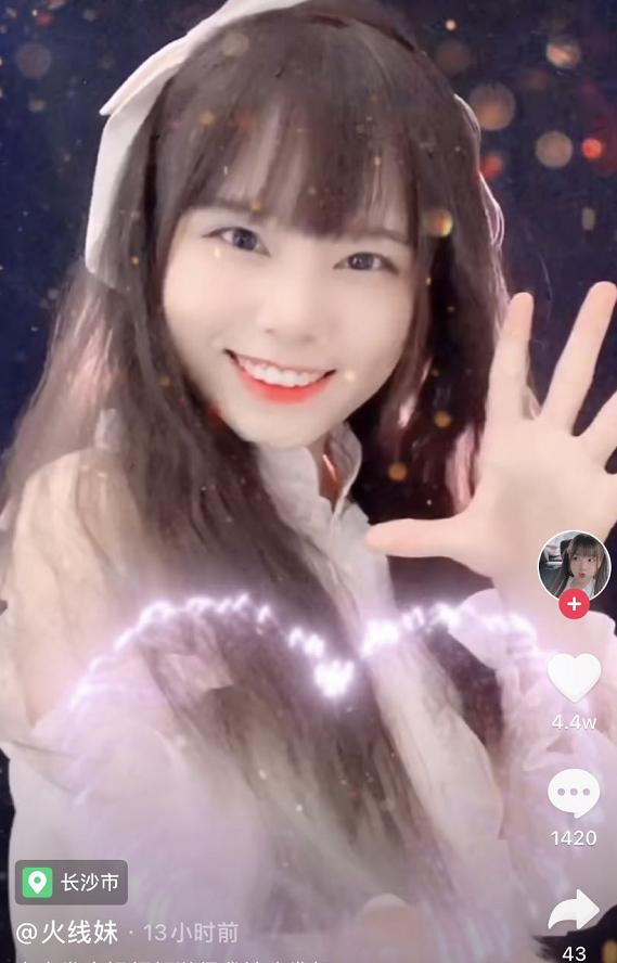 火线妹素颜照被吐槽,火线妹素颜丑爆了