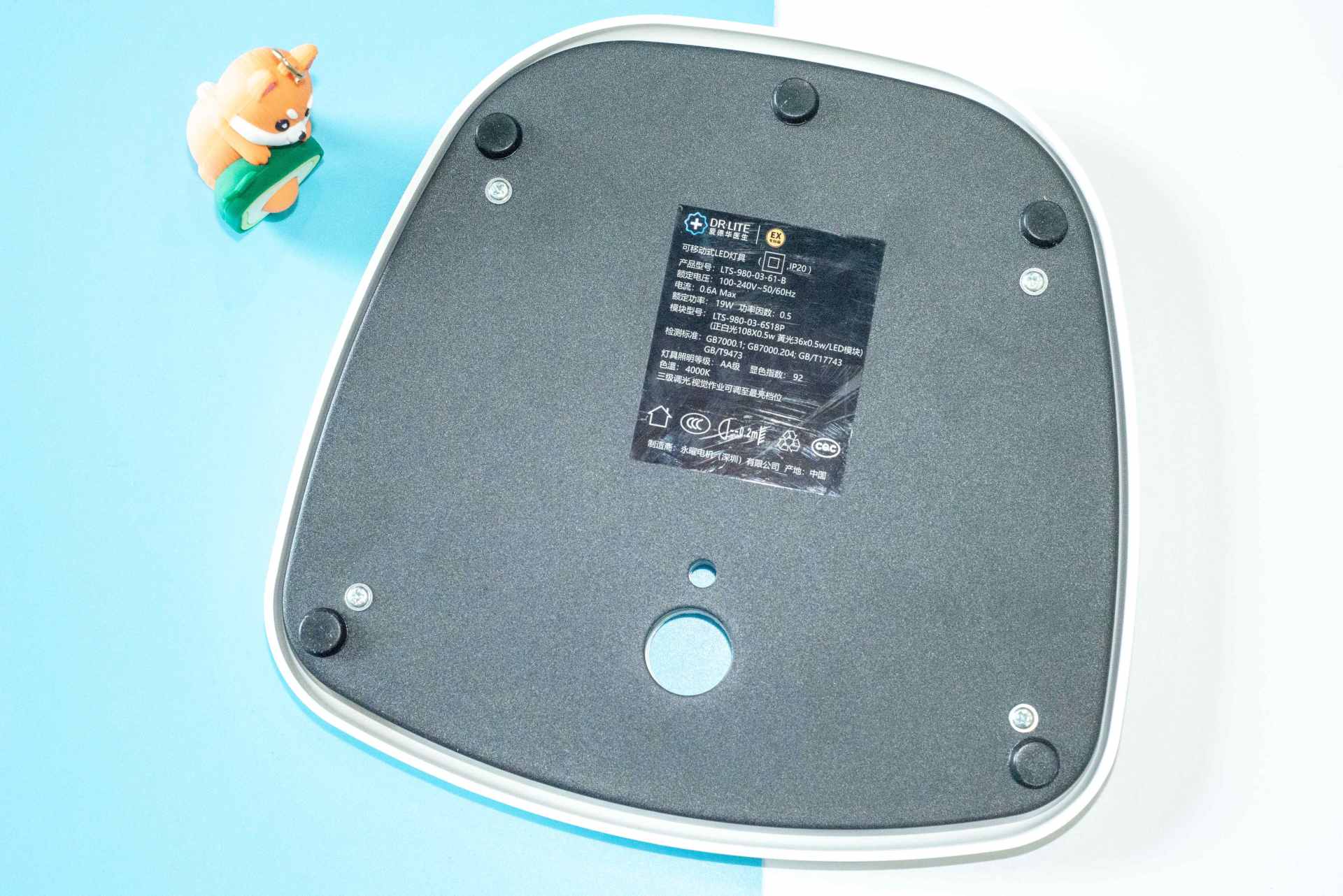 照亮前进的道路!驱逐所有暗影!以光之名~天使之光润眼灯