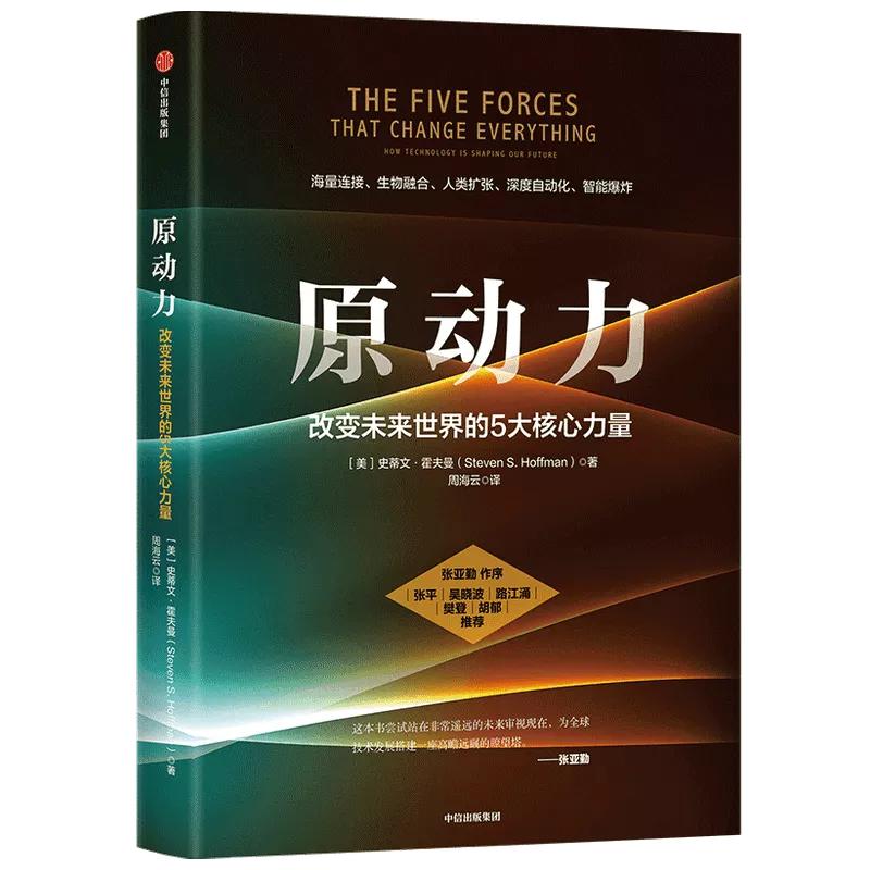 9月新书推荐30本好书温暖你的初秋,11月最值得看的10本好书