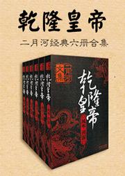 80后怀旧电子书,70后推荐的完本电子书