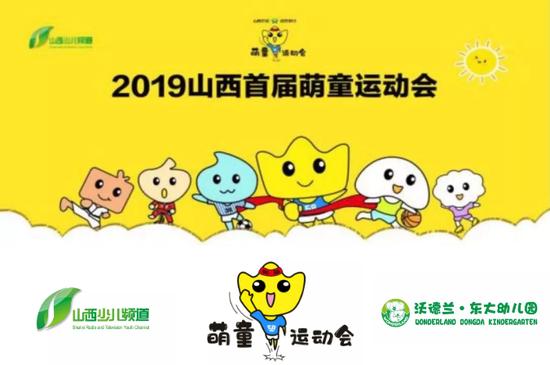 沃德兰东大幼儿园太原,沃德兰东大幼儿园太原尖草坪