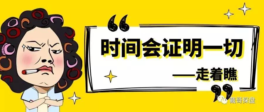 时间会证明一切，住在惠济区的人我真羡慕你们