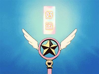 什么？！听说你在找“王牌”？