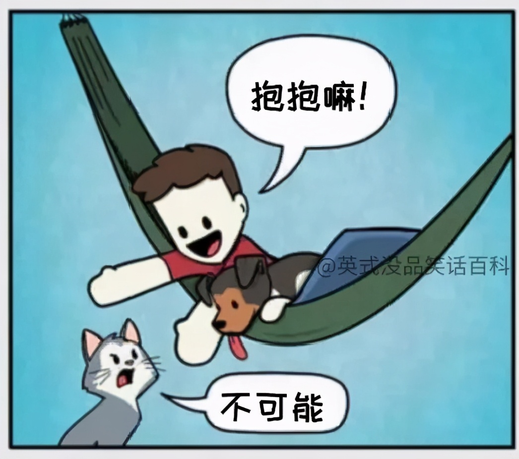 铲屎官和狗子的漫画,铲屎官和狗子们漫画