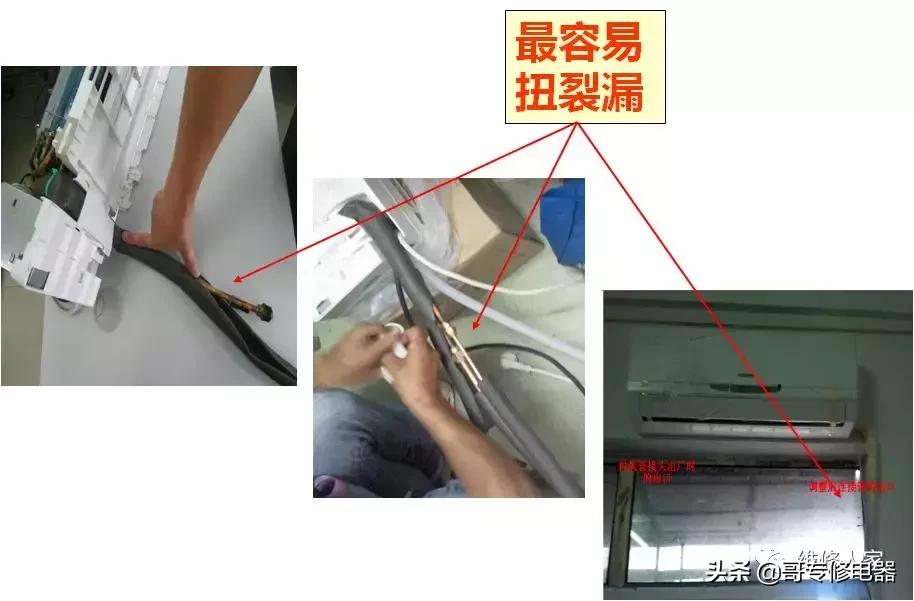 空调安装规范和管理规定,高层空调外机安装规范